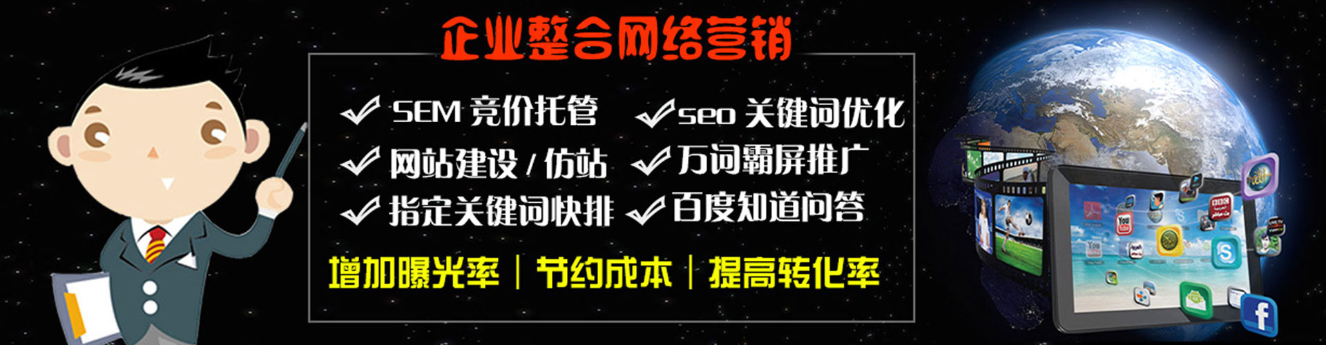 尚志推广信息流