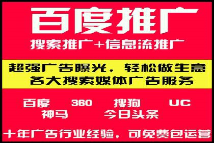 某行业SEM竞价代运营全流程解析及效果展示