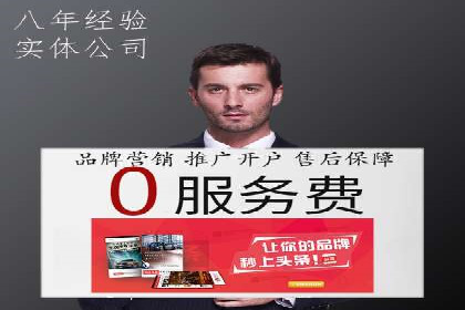 某公司通过今日头条信息流广告实现品牌突破的案例